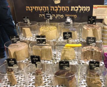 תמונה של חלבה פיסטוק - 100 גרם