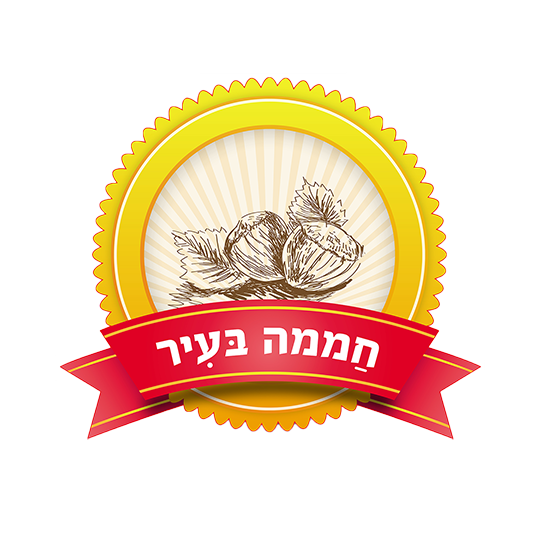 חממה בעיר