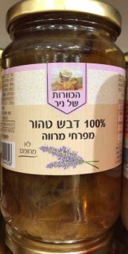 תמונה של 100% דבש טהור מפרחי מרווה - 500 גרם ( הכוורת של ניר)