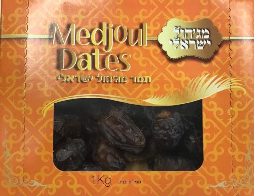 תמונה של תמר מגהול Gold Label גדיד חדש - 1 ק"ג